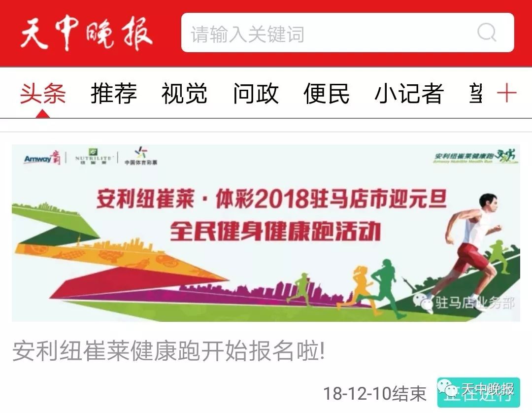 丹东全图先锋快报，今日福彩3D热号速递全览